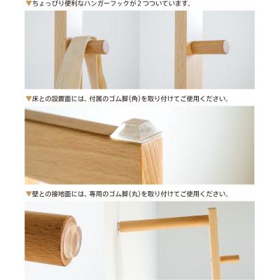 ふるさと納税 南砺市 木製 スリムハンガーNA |  | 02
