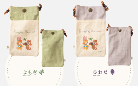 【クッピーラムネコラボアイテム】のこり染 × スマホショルダー よもぎ