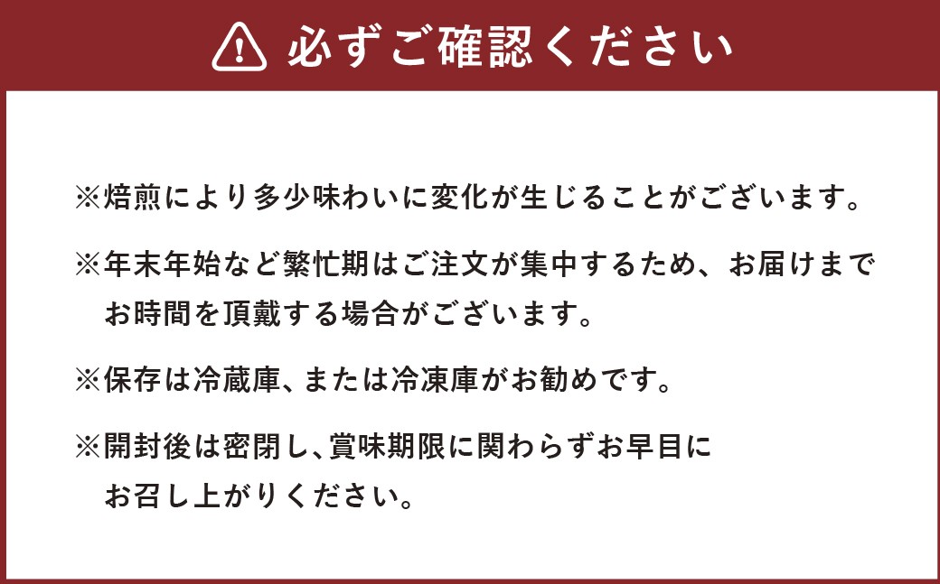 【西荻窪】ドリップパック4種×7パック