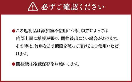 媛甘露（緑米）130ml×1本（439）