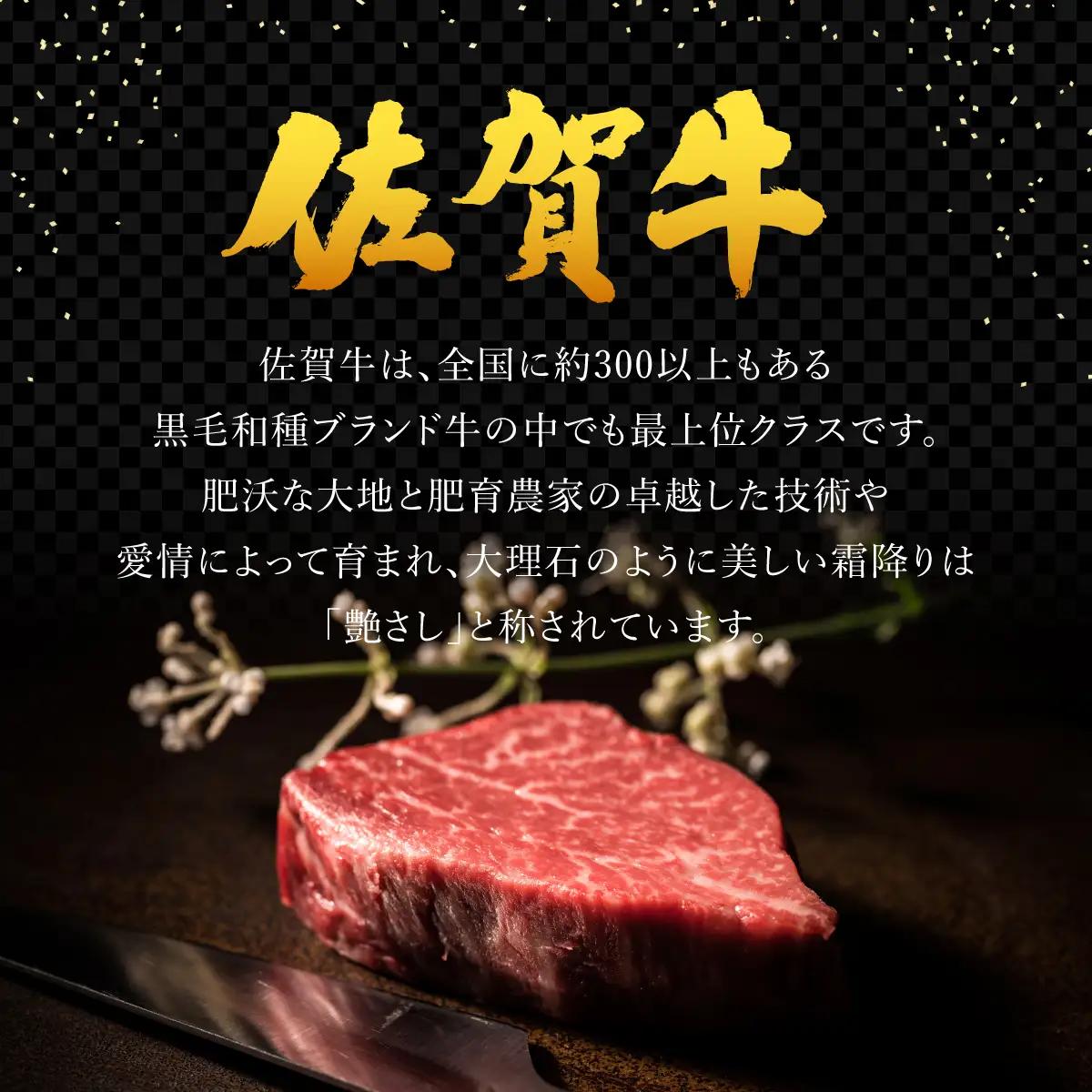 佐賀牛肩ロース焼肉用 600g (300g×2パック)