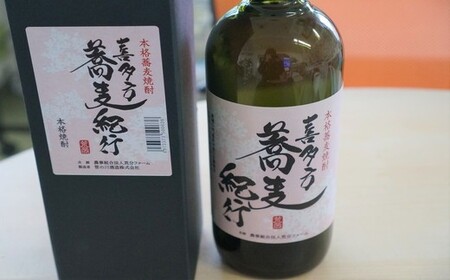 本格蕎麦焼酎「喜多方蕎麦紀行」720ｍｌ 2本 ギフト お土産【07208-0174】