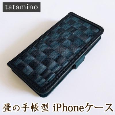ふるさと納税 あさぎり町 【iPhone7/8/SE2/SE3用】畳の手帳型iPhoneケース 市松ネイビー