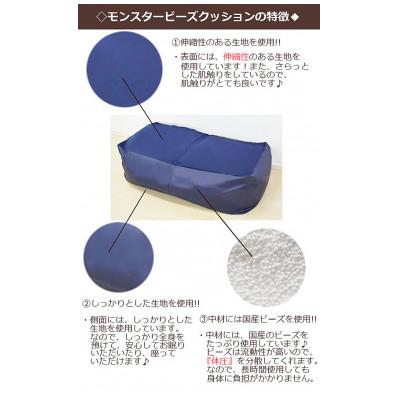 ふるさと納税 伊勢崎市 モンスター キューブXXL グリーン |  | 01