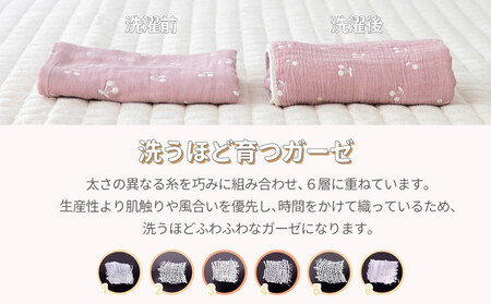 【さくらんぼミスティーピンク】6重ガーゼ　おなかけっと　バスタオル　60×120cm