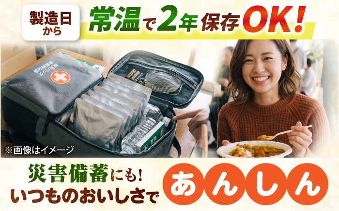 カレー レトルト パウチ 中辛 非常食 お手軽 チキンカレー