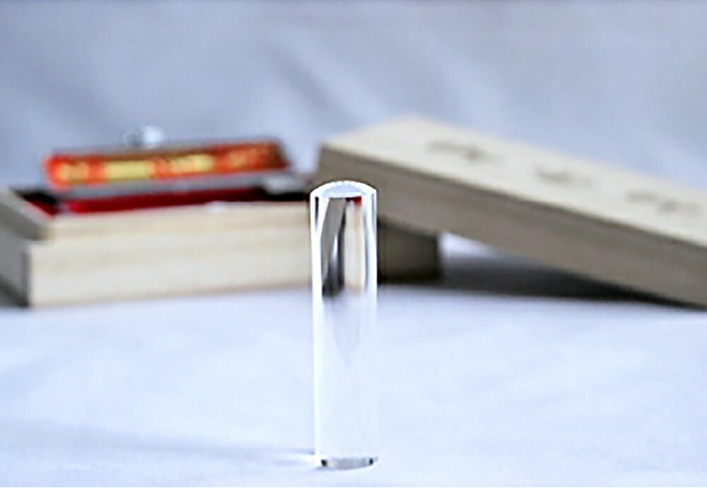 【ふるさと納税】水晶印鑑13.5mm開運吉相印[甲州印伝ケース・桐箱付] 雑貨 日用品 贈り物