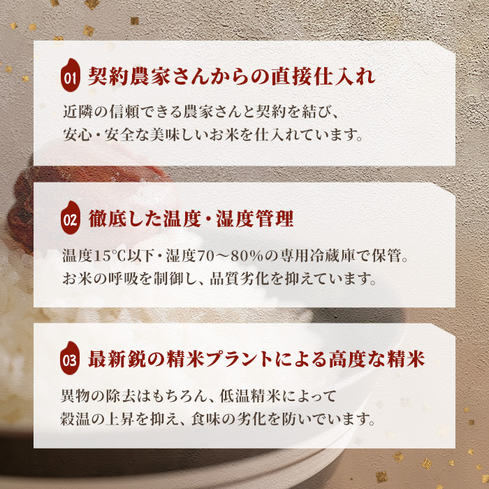 ≪令和7年産 新米≫ 登米市産 ひとめぼれ 10kg(5kg×2袋) 冷蔵米 お米 おこめ 米 コメ 白米 ご飯 ごはん おにぎり お弁当 佐沼交通株式会社【楽らく館】tm473