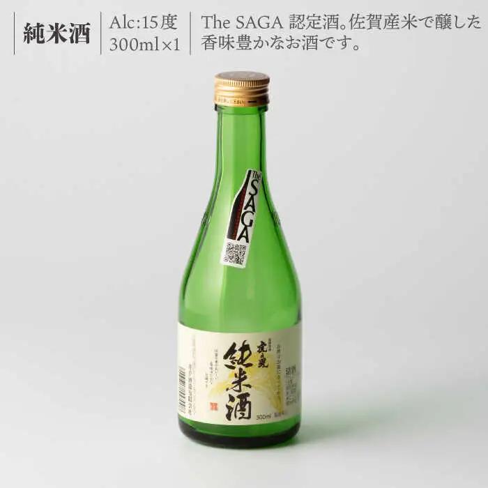 日本酒 虎之児 セットC NBJ006 日本酒