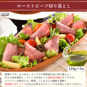 ローストビーフ切り落とし 5食 ソフトクレープ3種10食 セット 冷凍 クレープ IR