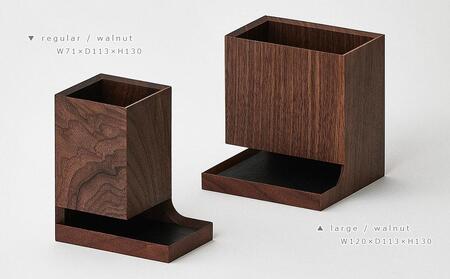 Duplex pen holder - regular　SASAKI【旭川クラフト(木製品/ペンスタンド)】デュプレックスペンホルダー / ササキ工芸【walnut】_03475