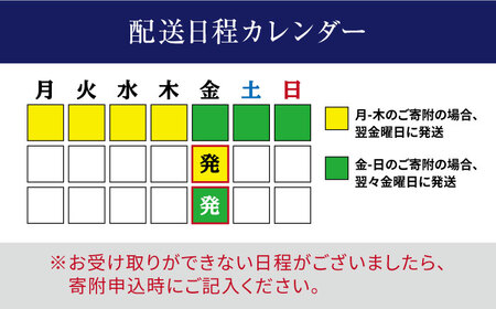 【☆先行予約☆】【下処理済み】シマアジ丸々一匹＋皮なしフィレ4切れ＋あら1つ＜大島水産種苗＞ [CBW012]