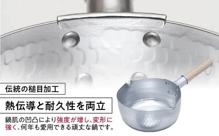 鍋 深型ゆきひら鍋(18cm/20cm)＆兼用蓋3点セット BLAC004