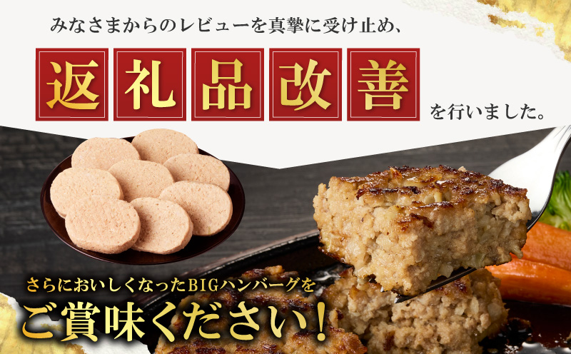 【黒毛和牛入り】特大ハンバーグ 200g×20個【BIGサイズ ハンバーグ 小分け 惣菜 冷凍 牛肉 豚肉 はんばーぐ 一人暮らし 数量限定】 CFX0024