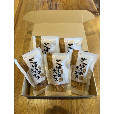 ふるさと納税 平田村 ごぼ〜のチップス　ガーリック味　5袋