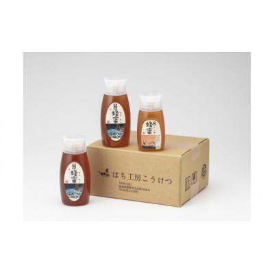 ふるさと納税 恵那市 恵那蜂蜜3本セット(蓮華蜂蜜300g1本、百花蜂蜜500g1本、栗蜂蜜500g1本)