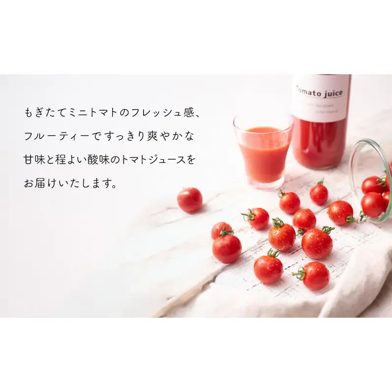 2026年産 ミニトマトジュース 180ml×6本 北海道 仁木町