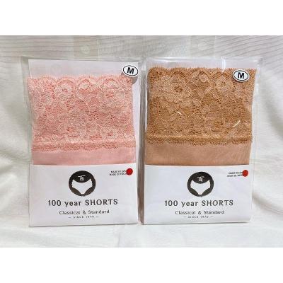 ふるさと納税 栃木市 百年ショーツ【桃×珈琲 2枚1組・LLサイズ】日本製栃木の工場直送百年変わらないスタンダードショーツ |  | 01