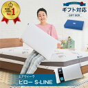 【ふるさと納税】【ギフトBOX仕様】枕 エアウィーヴ ピロー ( S-LINE ) 寝具 枕 まくら マクラ 睡眠 安眠 快眠 寝具 洗える 洗濯機 高さ調整 ギフト air weave おすすめ air weave エアウイーヴ エアウィーブ