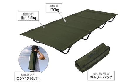 【DOD】バッグインベッド（ CB1-510T ）