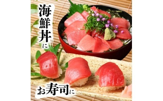 天然本マグロ 中とろ 赤身 切り落とし 800g 小分け(100g×8パック) 訳あり マグロ 刺身 カルパッチョ まぐろ丼 まぐろ漬け丼 魚 惣菜 海鮮丼 魚介類 食べきりサイズ 冷凍 不揃い
