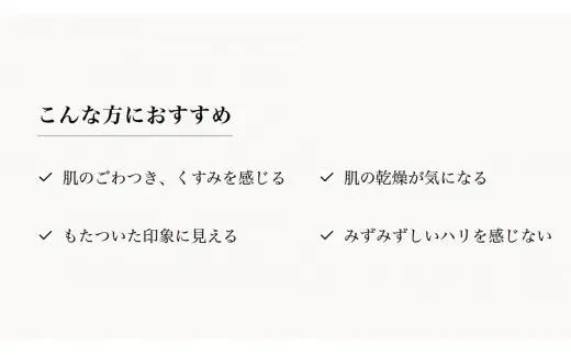 ストレピア フェイスアップクリーム APA0007