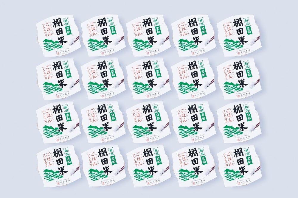 
            【令和7年産米】【定期便：4ヶ月連続でお届け】新潟県村上市岩船産 棚田米コシヒカリのパックごはん(150g×20個)×4ヶ月 1067137
          