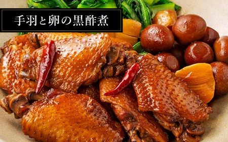 金の 料理酒 720ml 2本 セット