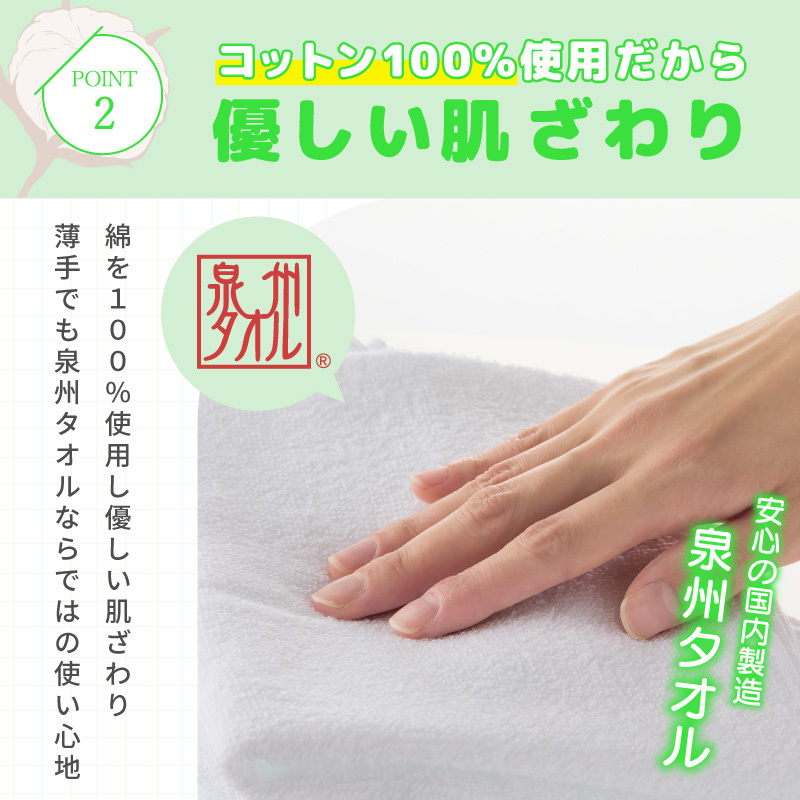 【スピード発送】薄手白フェイスタオル 60枚セット 国内製造 泉州タオル 099H4058_イメージ4