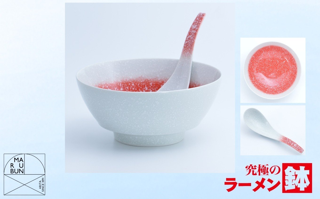 
            【有田焼】究極のラーメン鉢 レンゲセット（スノーレッド）［A0033-0042］
          
