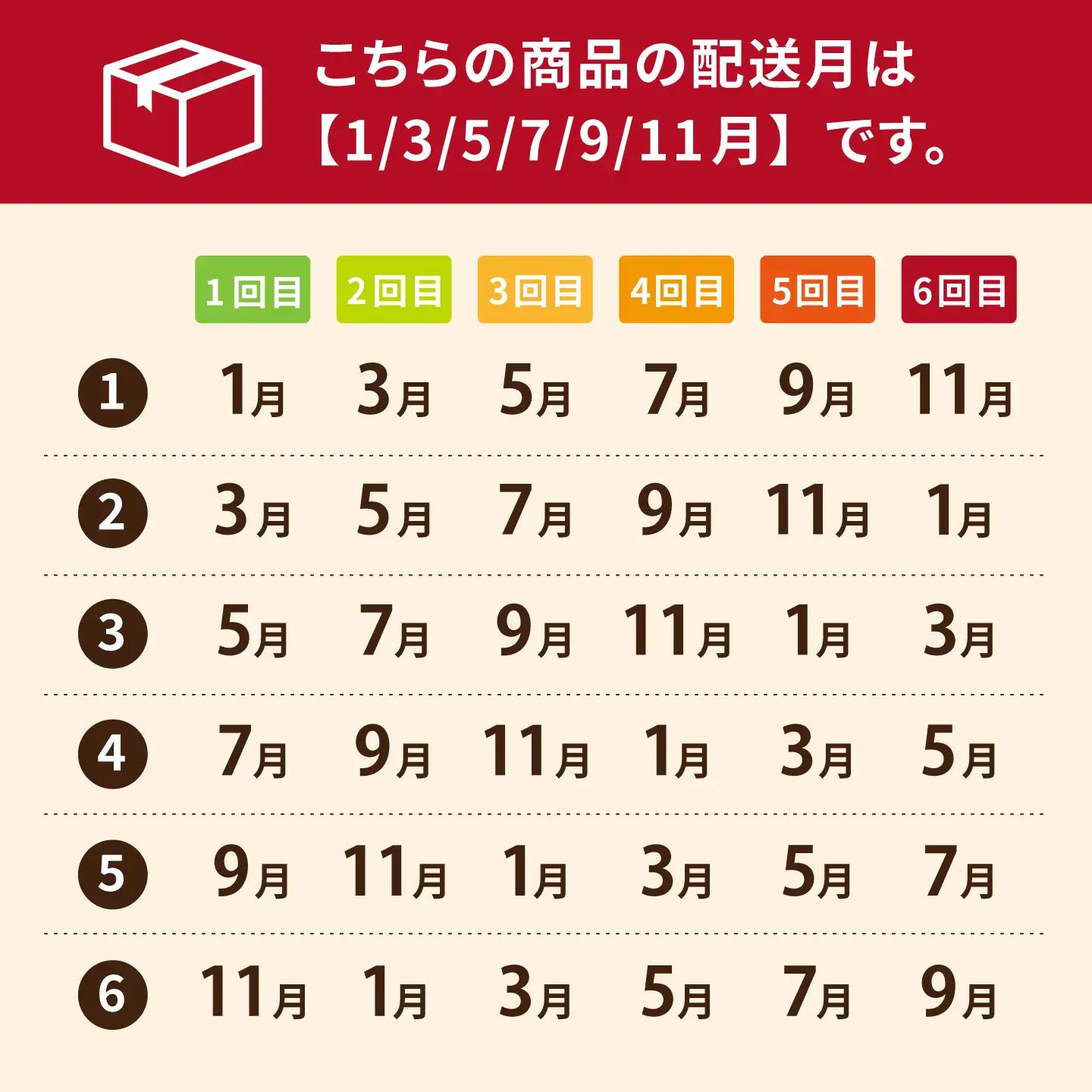【6回定期便】GOTOGIN（ゴトジン）500ml クラフトジン 五島市/五島つばき蒸溜所[PEW003]  椿 酒 ジン 地酒 蒸留酒 ボトル 瓶 お酒 ジン 五島 九州 五島列島スピリッツ 椿 酒