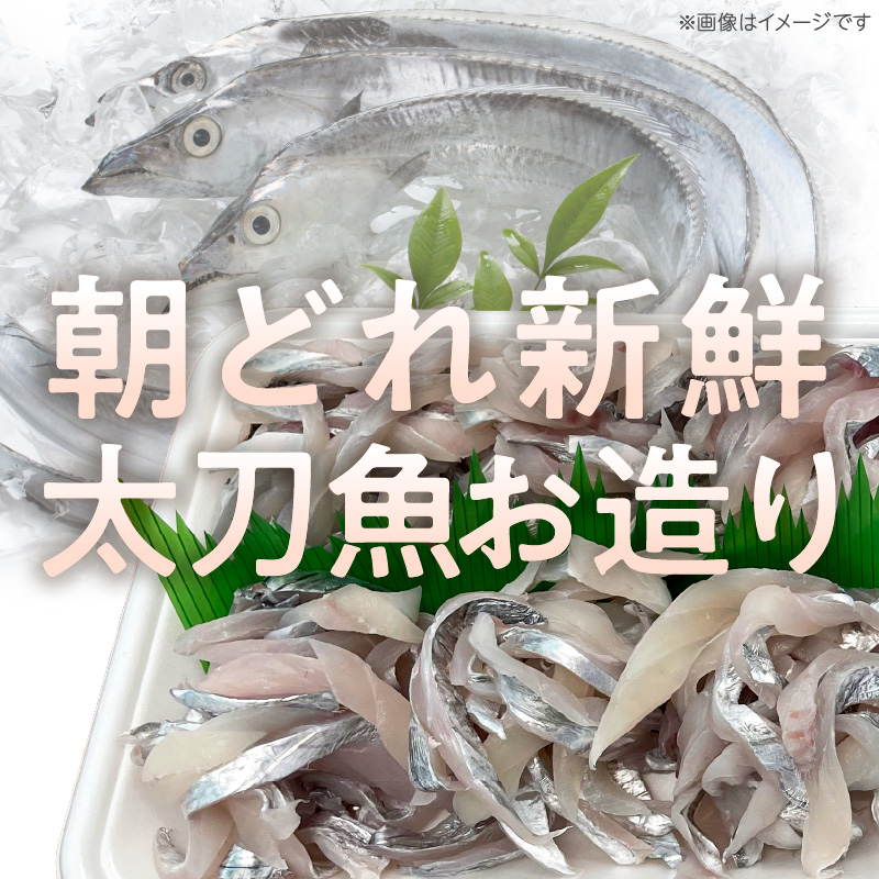豪華お造りセット　N072-YB628_イメージ2