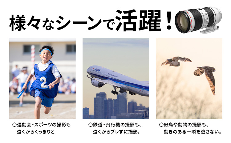 カメラ レンズ キャノン 交換用ズームレンズ EF70200mm F2.8L IS III USM レンズ 《120日以内に出荷予定(土日祝除く)》 蛍石搭載 canon EFマウント キヤノン カメ