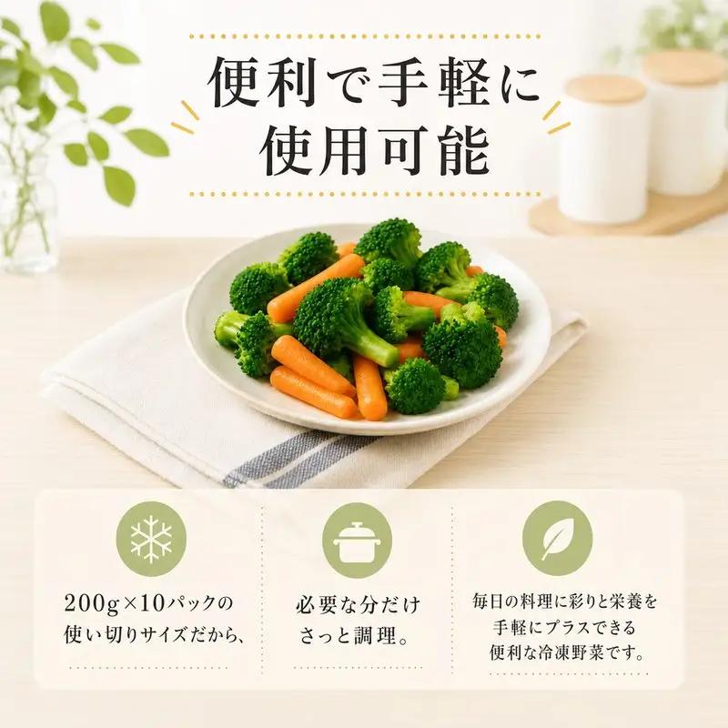【先行予約】 愛南町産 国産 冷凍 ブロッコリー 約200g × 10パック 計 約2kg 規格外 傷 小分け パック 訳あり 筋肉 ハマスイ