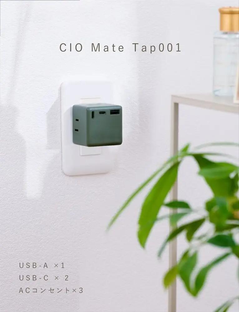 CIO 充電器 電源タップ コンセント マルチタップ 急速充電 USB-C×2 USB-A×1 Mate Tap001 モスグリーン [2688]