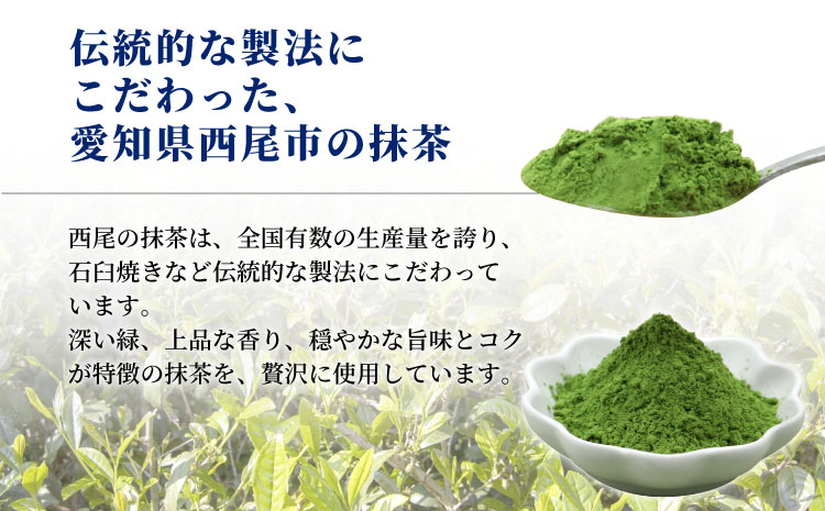 生ソフトクリームアイス&プレミアム 西尾の抹茶アイス (80ml)×7個セット　アイスクリーム アイス アイスミルク