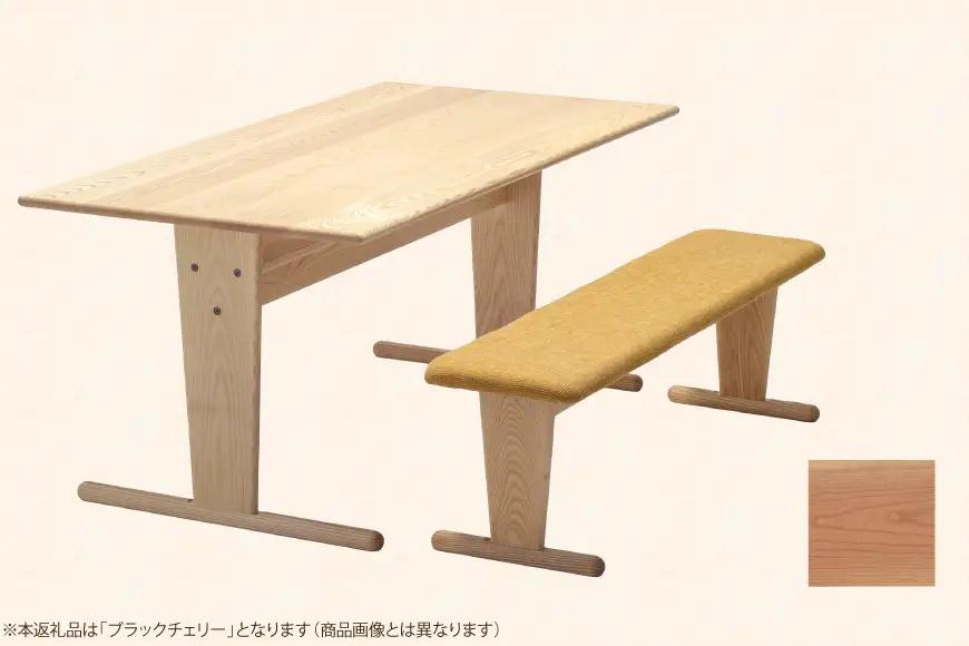 テーブル marubo table ブラックチェリー W1500