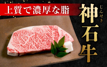 「なかやま牧場」ギフトセット(ロースステーキ)〈L〉