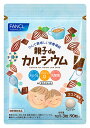 【ふるさと納税】親子deカルシウム(1袋)【FANCL ファンケル サプリメント 健康食品 親子deカルシウム(1袋) かんで美味しい栄養補給 静岡県 三島市 】