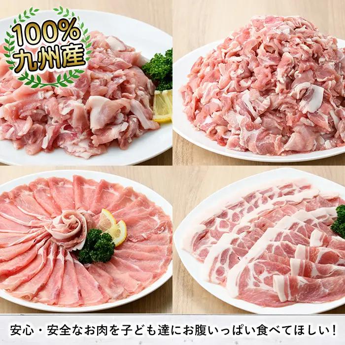 豚肉ウデモモ切り落とし(計2kg・1パック250g) 小分け 国産 豚肉 豚小間 真空パック 家庭用 豚こま 定期便 スライス 冷凍配送 個包装 切り落し 切落し すき焼き しゃぶしゃぶ セット 詰め