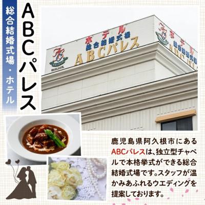 ふるさと納税 阿久根市 簡単調理!惣菜レトルトDコース 8種・18袋【ABCパレス】a-34-6-z |  | 01