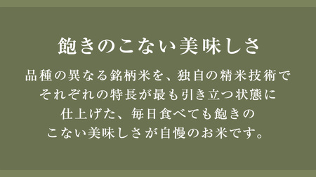 【 令和7年産 】 【 3ヶ月 定期便 】  極上ふるさと米 精米  10kg × 3回 ( 合計 30kg ) (茨城県共通返礼品 かすみがうら市)  [EX035sa]