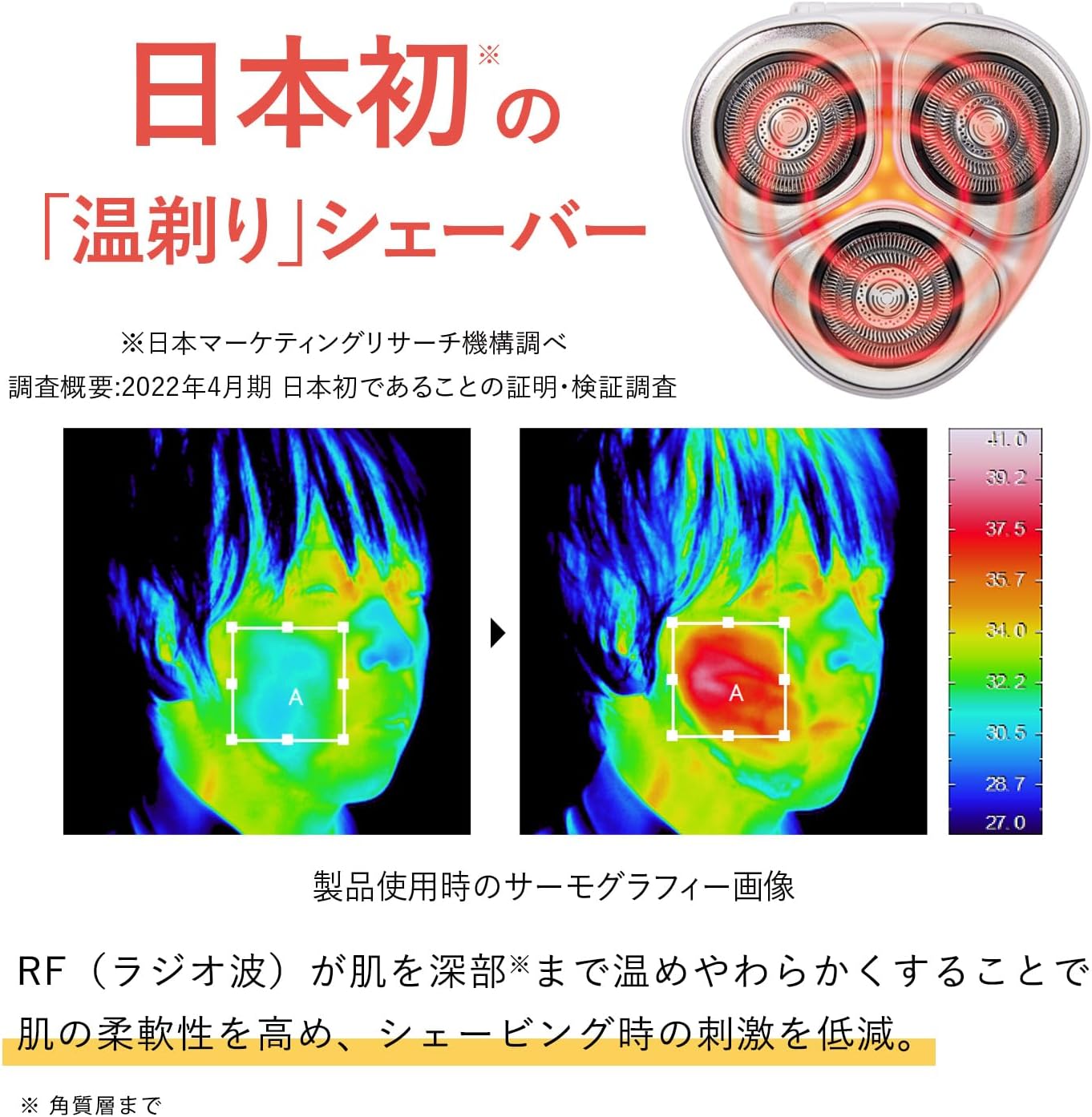 YA-MAN ヤーマン 温剃りシェーバー ホットシェイブ スキンプロ(YJEC1W) | 美容家電 家電 男性用シェーバー 電動髭剃り ひげそり メンズシェーバー ホットシェイブ 高速シェービング R