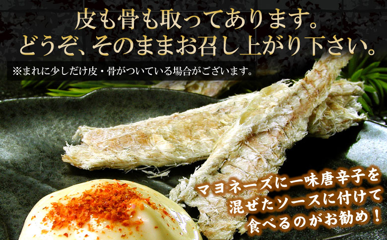 むきこまい130g×3P A-56027