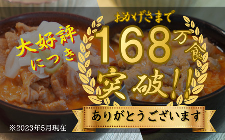 【定期便6ヶ月】国産豚もつ使用！とろけるほど柔らかい究極のもつ煮 500g×2袋 【 厳選 逸品 秘伝 もつ煮 モツ煮 国産 豚 豚肉 もつ モツ もつ煮のまつい 冷蔵 美味しい 】