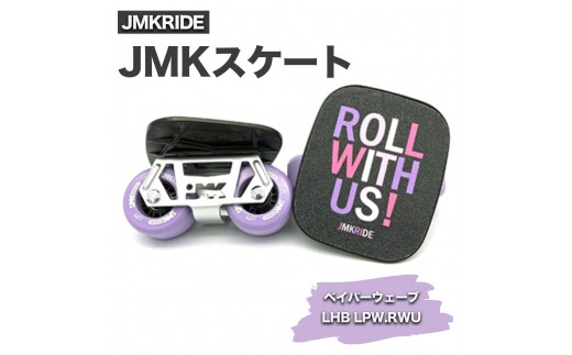 
JMKスケート ベイパーウェーブ / LHB LPW.RWU
