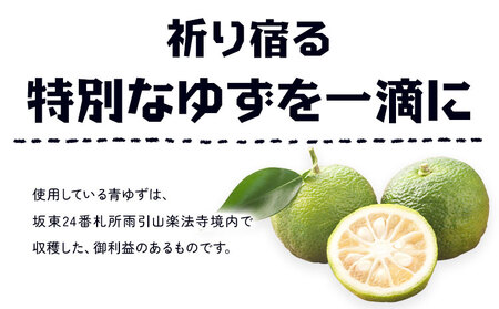 ビール YUZUエール 330ml×6本 株式会社結城麦酒《30日以内に出荷予定(土日祝除く)》茨城県 結城市 ビール 酒 エール クラフトビール 瓶 敬老の日 国産 ゆず 柚子