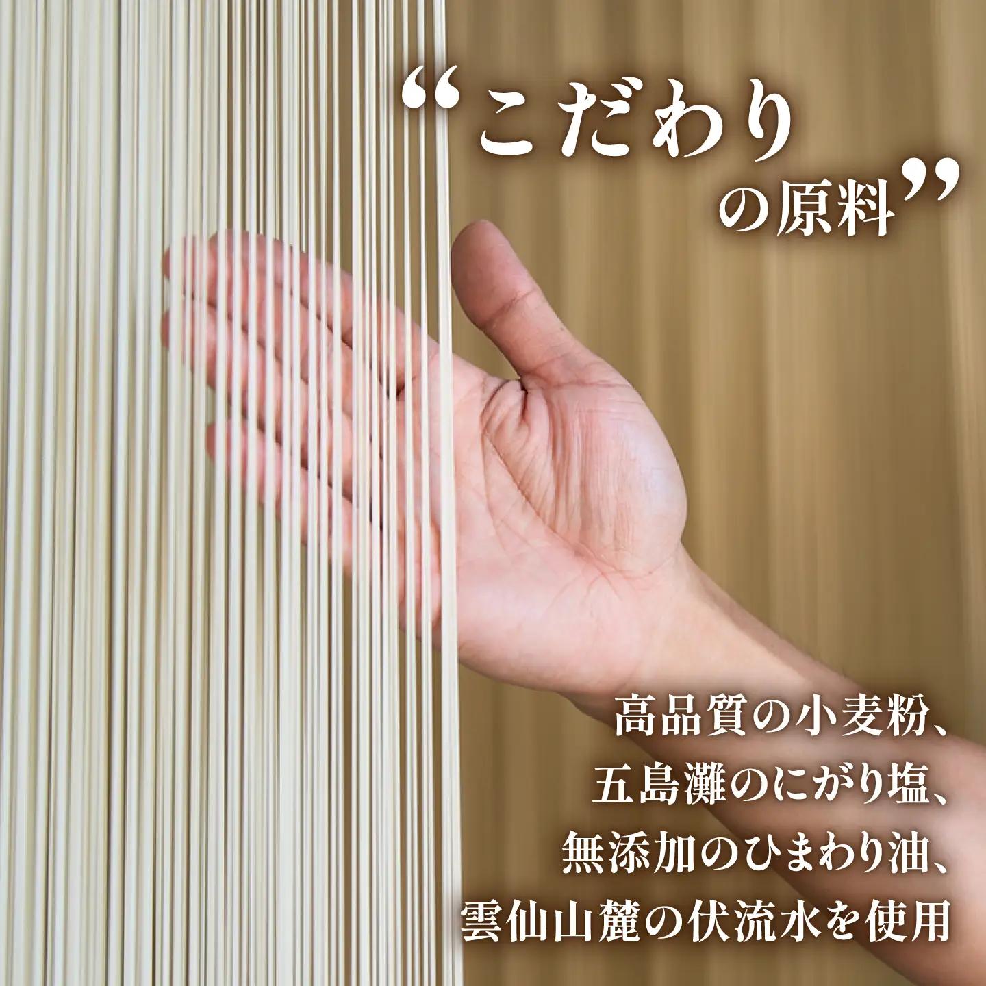 手延べそうめん 3kg そうめん[SCM091]