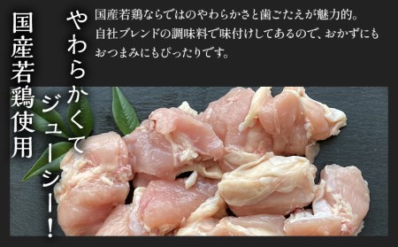 やわらか 若鶏もも 炭火焼き 100g×8パック 宮崎名物炭火焼