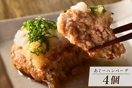 あぐーしゃぶしゃぶセット＋あぐーハンバーグ